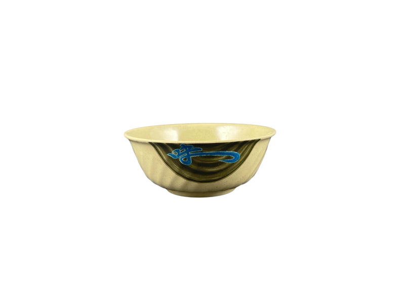 Thunder Group 5308J Bowl 48 Oz Swirl Break-Resistant Dishwasher Safe Melamine