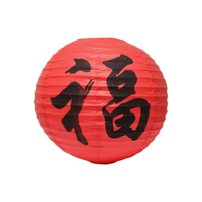 Thunder Group HL-22 16 Inch Diameter Red Paper Japanese Cochin Lantern Fortune